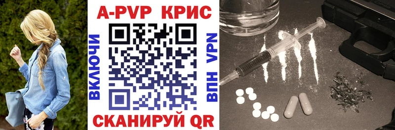 площадка формула Каменногорск Alfa_PVP СК как найти наркотики