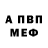 Альфа ПВП крисы CK SAMSUKA 4890