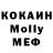 МДМА crystal Andrey Kotsuba