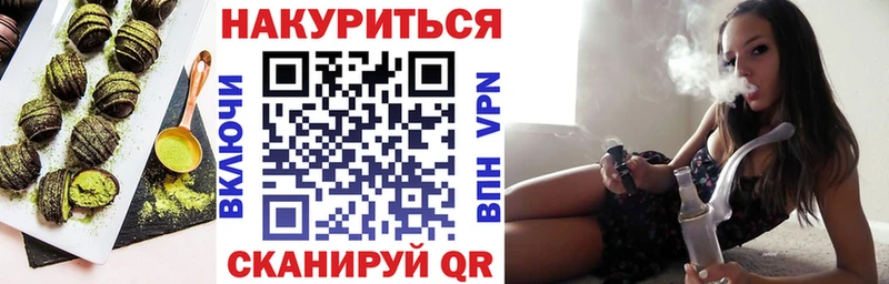 сколько стоит  Каменногорск  Печенье с ТГК марихуана 