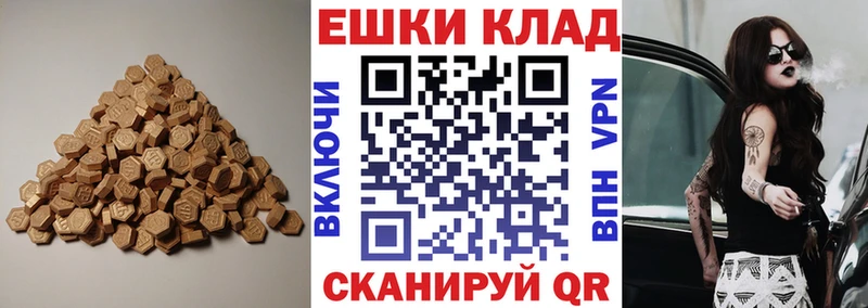 darknet Telegram  МЕГА ССЫЛКА  Каменногорск  Экстази 250 мг 