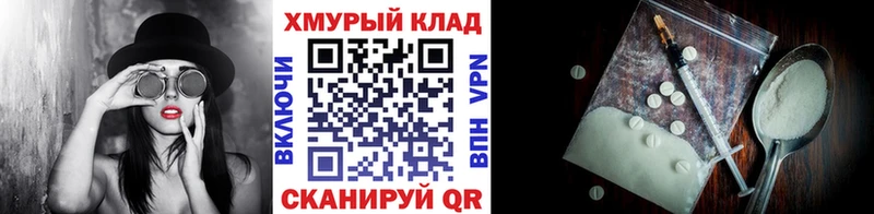 ГЕРОИН белый shop состав Каменногорск