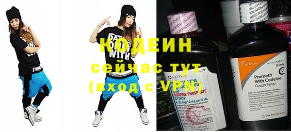 мефедрон VHQ Володарск