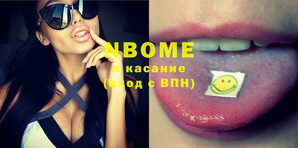 мефедрон VHQ Володарск