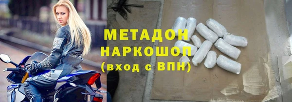 мефедрон VHQ Володарск