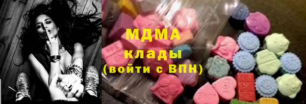 мефедрон VHQ Володарск