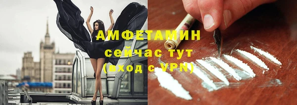 мефедрон VHQ Володарск