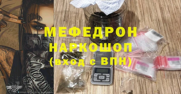 амф Волоколамск