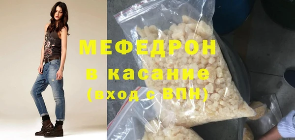 первитин Протвино