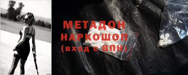 мефедрон VHQ Володарск