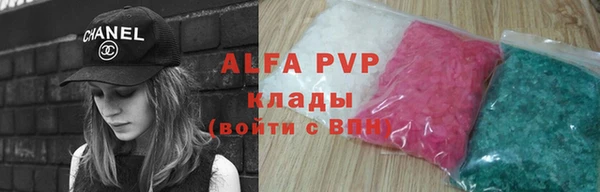 амф Волоколамск