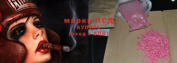 мефедрон VHQ Володарск