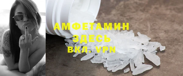 амф Волоколамск