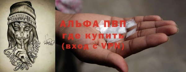 a pvp Волосово