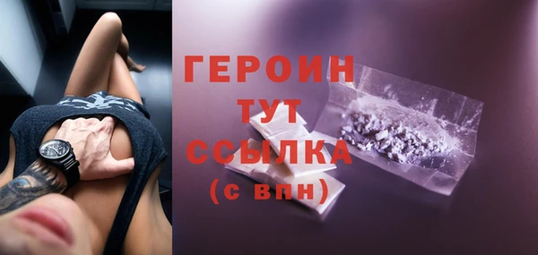 мефедрон VHQ Володарск