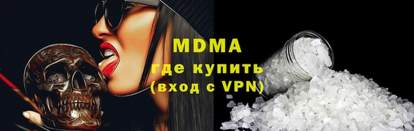 мефедрон VHQ Володарск