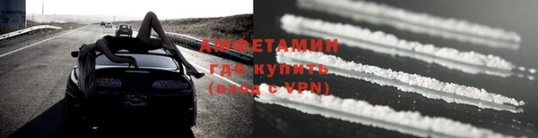 мефедрон VHQ Володарск