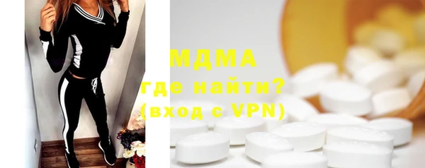 мефедрон VHQ Володарск