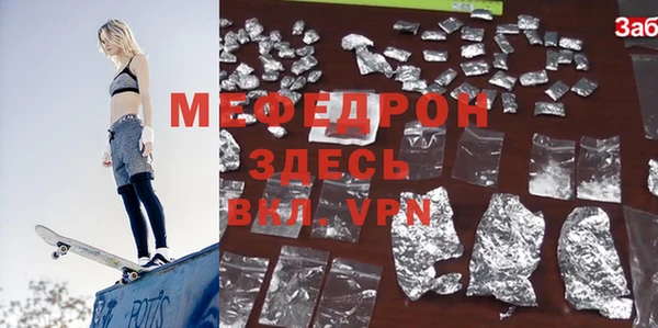 меф Пролетарск