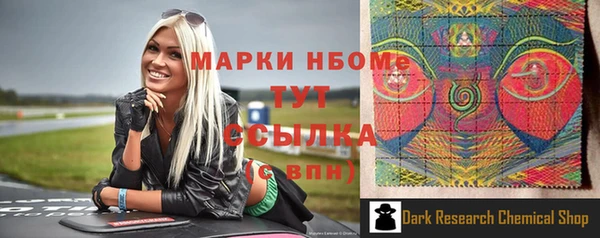 амф Волоколамск