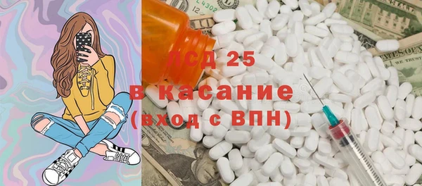 амф Волоколамск