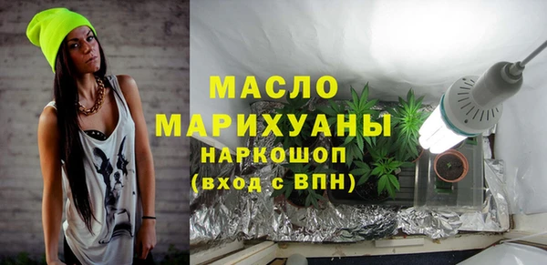 амф Волоколамск