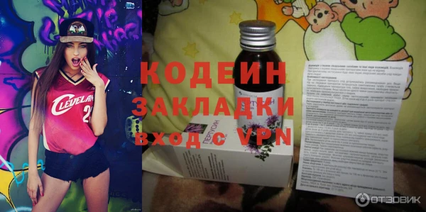 амф Волоколамск