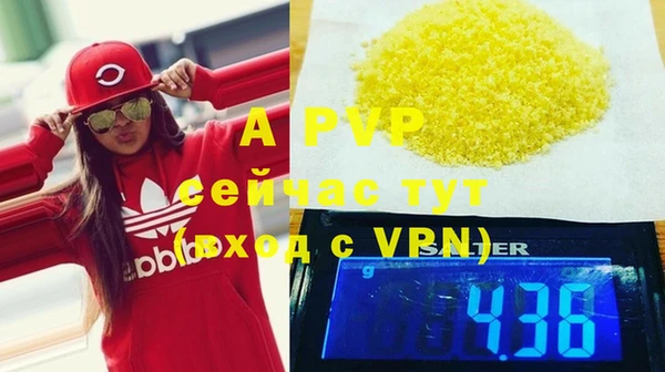 a pvp Волосово