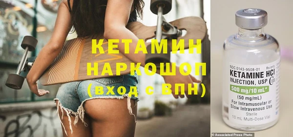мефедрон VHQ Володарск