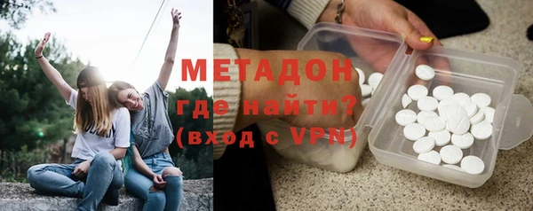 мефедрон VHQ Володарск