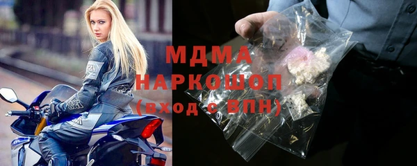 метамфетамин Верея