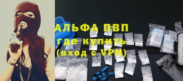мефедрон VHQ Володарск