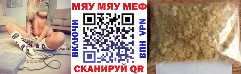 Мефедрон 4 MMC  купить наркотик  Каменногорск 
