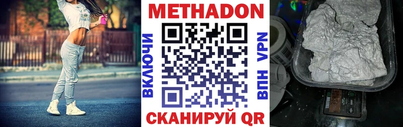 закладка  Каменногорск  Метадон мёд 
